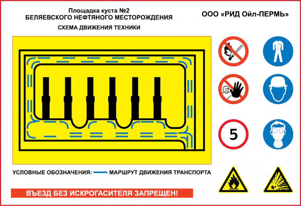 Stend-01.jpg Stend-01.jpg