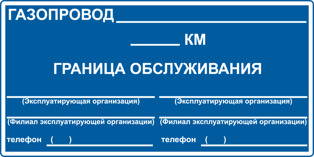 Закрепление границ зон обслуживания.jpg Закрепление границ зон обслуживания.jpg