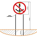 Знак «Якоря не бросать» — это судовой предупреждающий знак