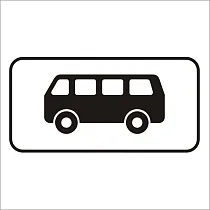 Вид транспортного средства