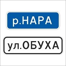 Наименование объекта