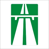 Автомагистраль