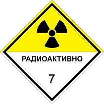 Класс 7