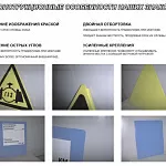 Конструкционные особенности знаков магистральных газопроводов от компании ГАСЗНАК
